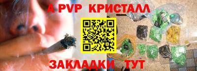 а пвп мука Камышлов
