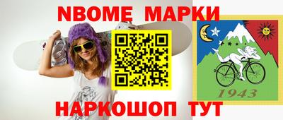 меф VHQ Кандалакша