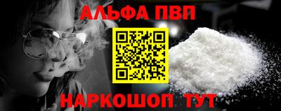 apvp Канаш
