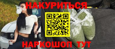 меф VHQ Кандалакша