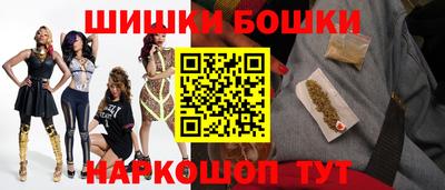 меф VHQ Кандалакша