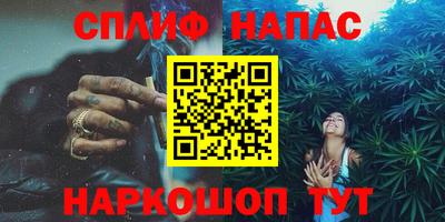 меф VHQ Кандалакша