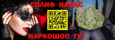 меф VHQ Кандалакша