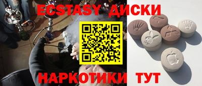 меф VHQ Кандалакша