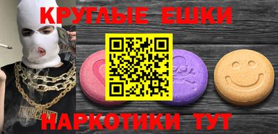 меф VHQ Кандалакша