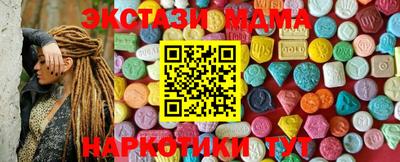 а пвп мука Камышлов