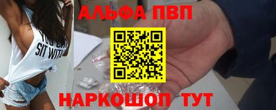 меф VHQ Кандалакша