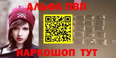 apvp Канаш