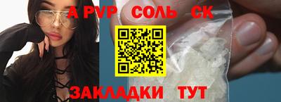 а пвп мука Камышлов