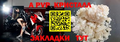 меф VHQ Кандалакша