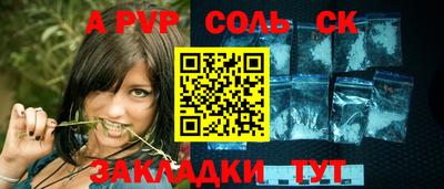 apvp Канаш