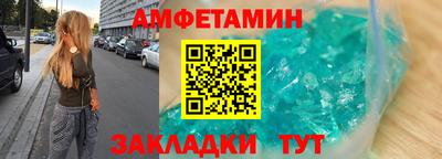 а пвп мука Камышлов