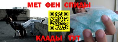 меф VHQ Кандалакша
