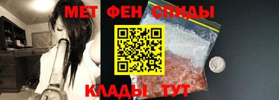 меф VHQ Кандалакша