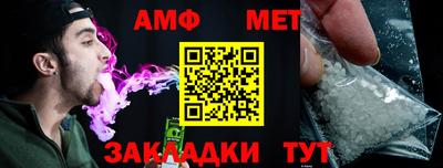 меф VHQ Кандалакша