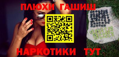 а пвп мука Камышлов