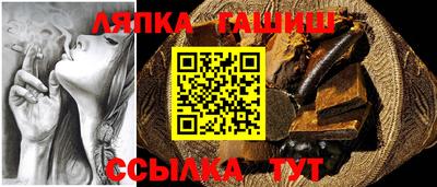 меф VHQ Кандалакша