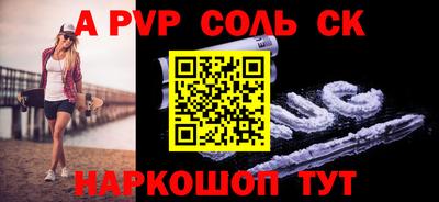 меф VHQ Кандалакша