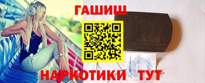 а пвп мука Камышлов