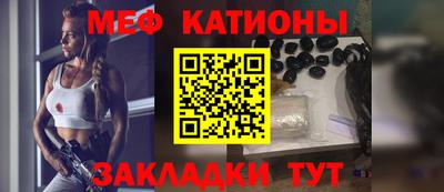 меф VHQ Кандалакша