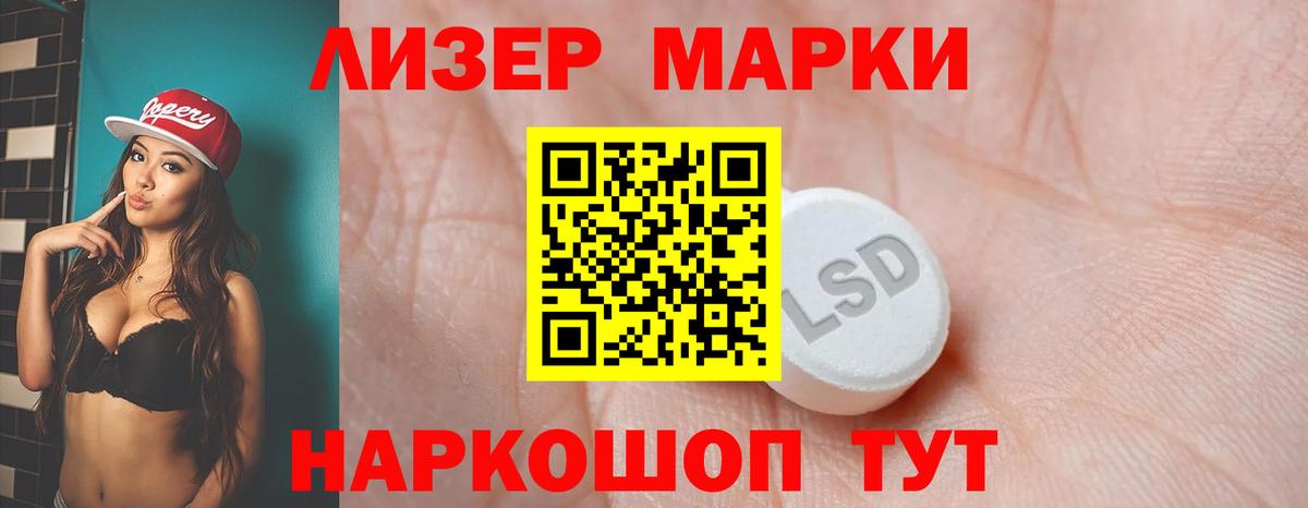 LSD-25 экстази  Лсд 25 экстази кислота  Сертолово  Вход с VPN  LSD-25 экстази кислота 