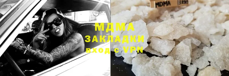 блэк спрут зеркало  Сертолово  MDMA кристаллы  даркнет сайт 