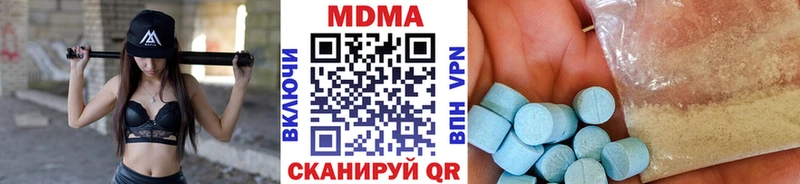 MDMA молли  наркошоп  Сертолово 