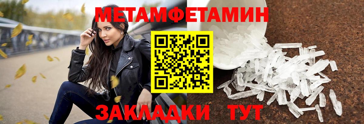 Сертолово  Метамфетамин витя  Вход с VPN 