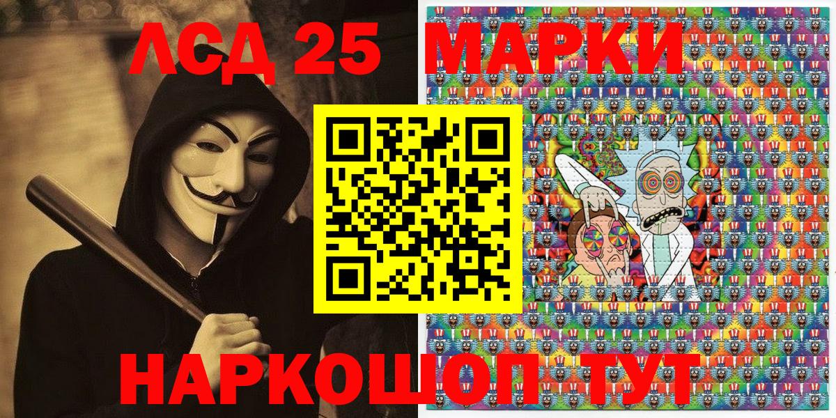 Гашиш  НБОМе  КОКАИН  Вход с VPN  МЕФ   Сертолово  Канабис 
