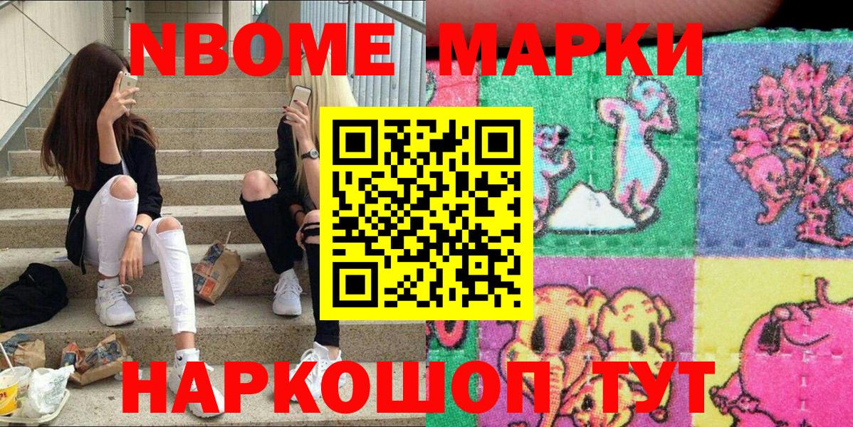 Alpha-PVP Сертолово