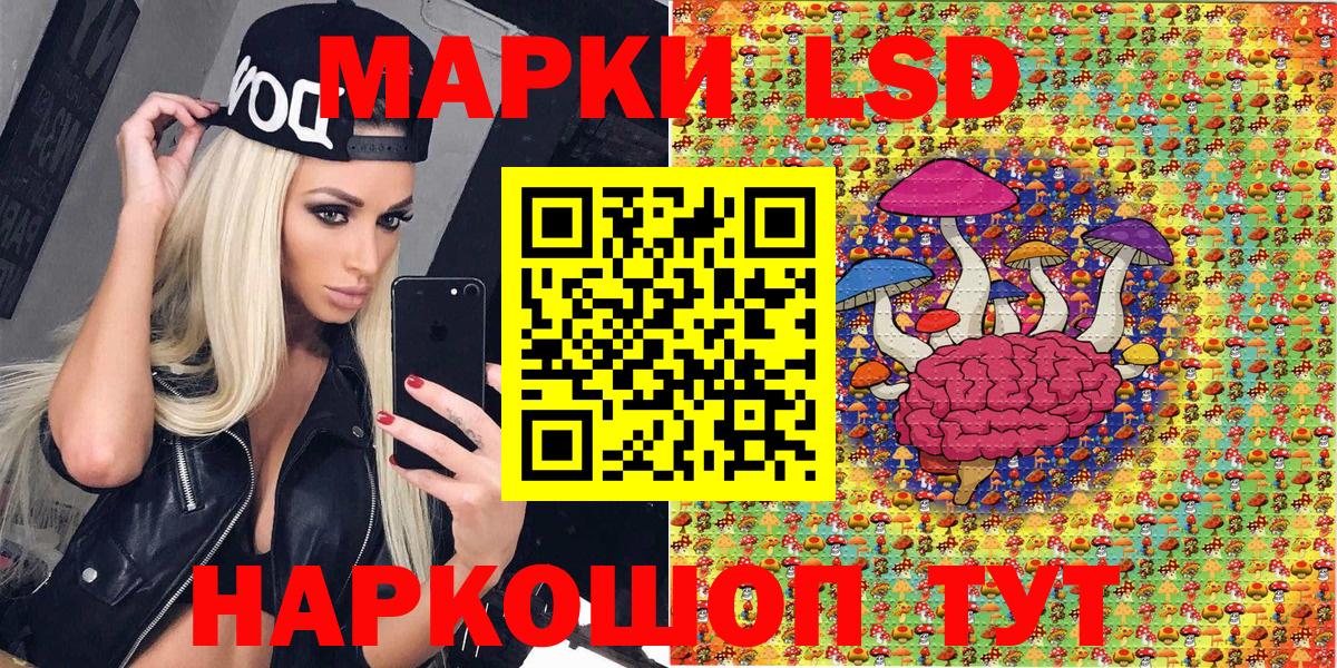 Наркотические марки 1,5мг  Вход с VPN  Сертолово  Наркотические марки 1,5мг 