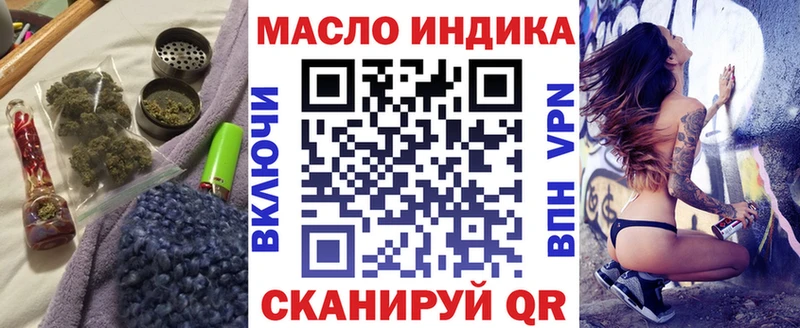 ТГК Wax  Сертолово 