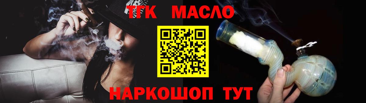 Сертолово  купить наркотики цена  Вход с VPN  Дистиллят ТГК THC oil  Дистиллят ТГК гашишное масло 