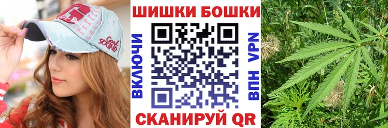Бошки Шишки VHQ  купить  сайты  Сертолово 
