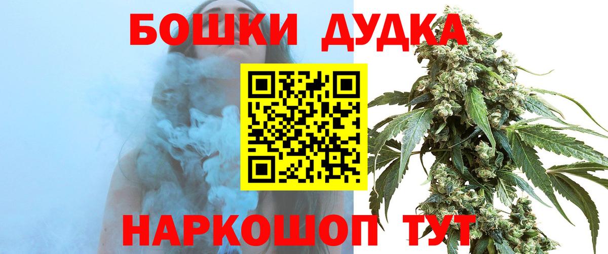 Каннабис OG Kush  Бошки марихуана гибрид  Сертолово  Шишки марихуана VHQ  Вход с VPN 